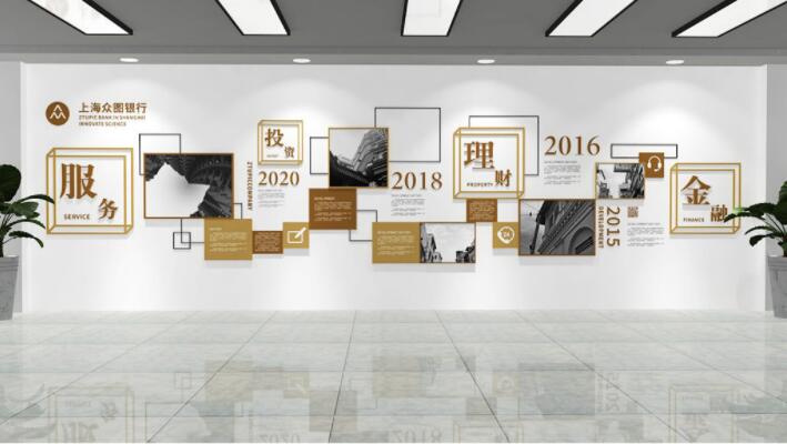 銀行企業(yè)文化墻效果圖(圖4) 現(xiàn)代簡(jiǎn)約合規(guī)工商銀行發(fā)展文化墻框架效果圖