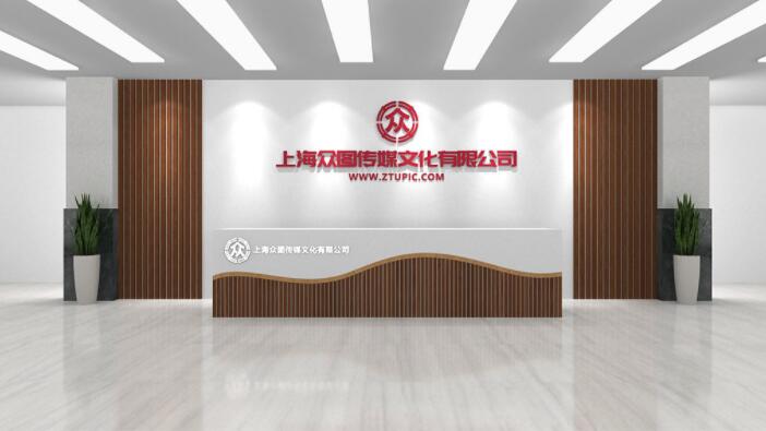 公司前臺形象背景墻效果圖(圖4) 中式簡(jiǎn)約酒店企業(yè)前臺企業(yè)文化墻企業(yè)形象墻效果圖