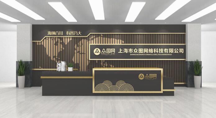 創(chuàng )意前臺背景墻設計效果圖(圖2) 黑金企業(yè)形象墻logo墻企業(yè)酒店前臺接待臺背景墻設計效果圖
