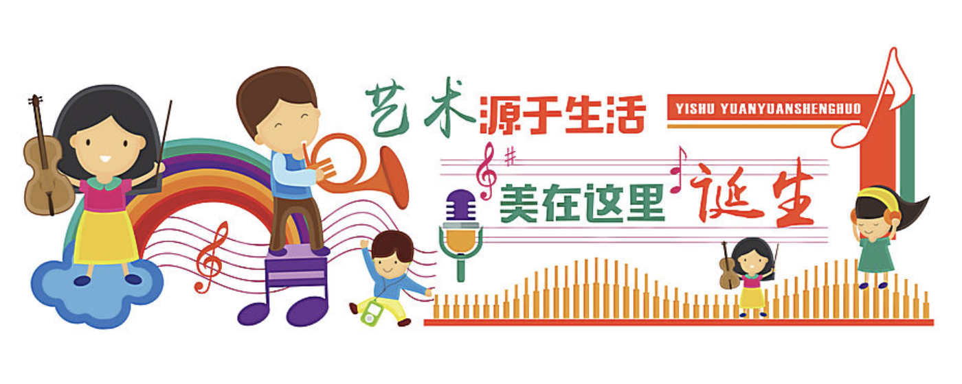 學(xué)校藝術(shù)科技運(yùn)動(dòng)宣傳文化墻設(shè)計(jì)(圖2) 校園藝術(shù)宣傳文化墻矢量圖片