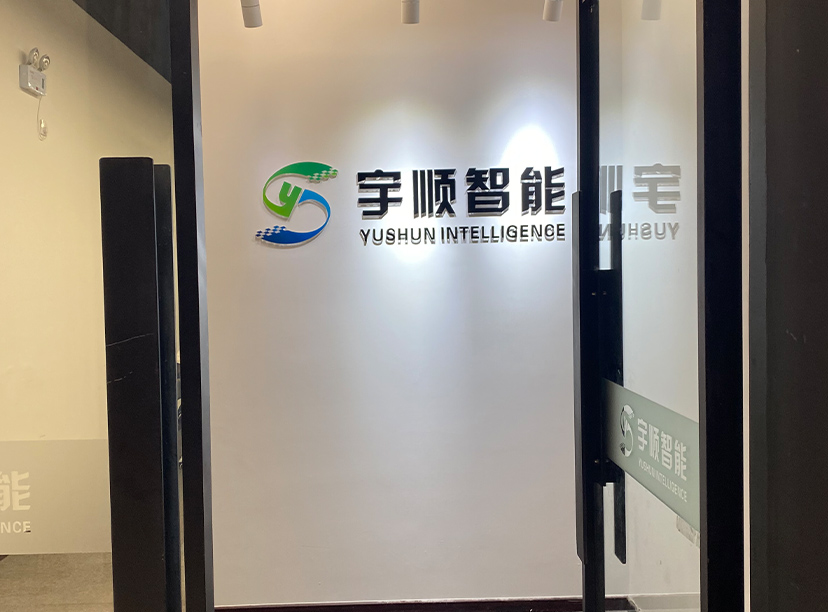 logo墻制作多少錢(qián)多久做好(圖1) logo墻制作多少錢(qián)多久做好(圖1)