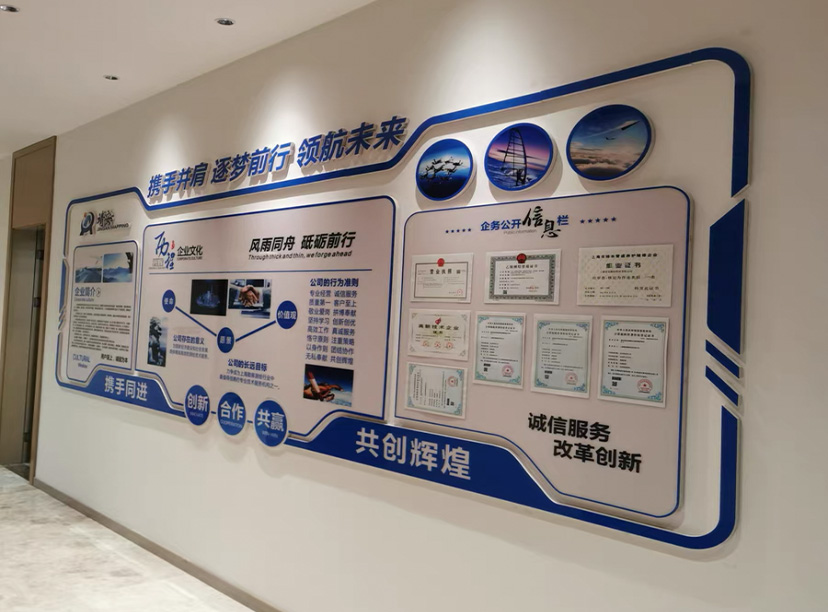 社會(huì )責任文化墻-公司文化墻-企業(yè)文化墻(圖3) 社會(huì )責任文化墻-公司文化墻-企業(yè)文化墻(圖3)
